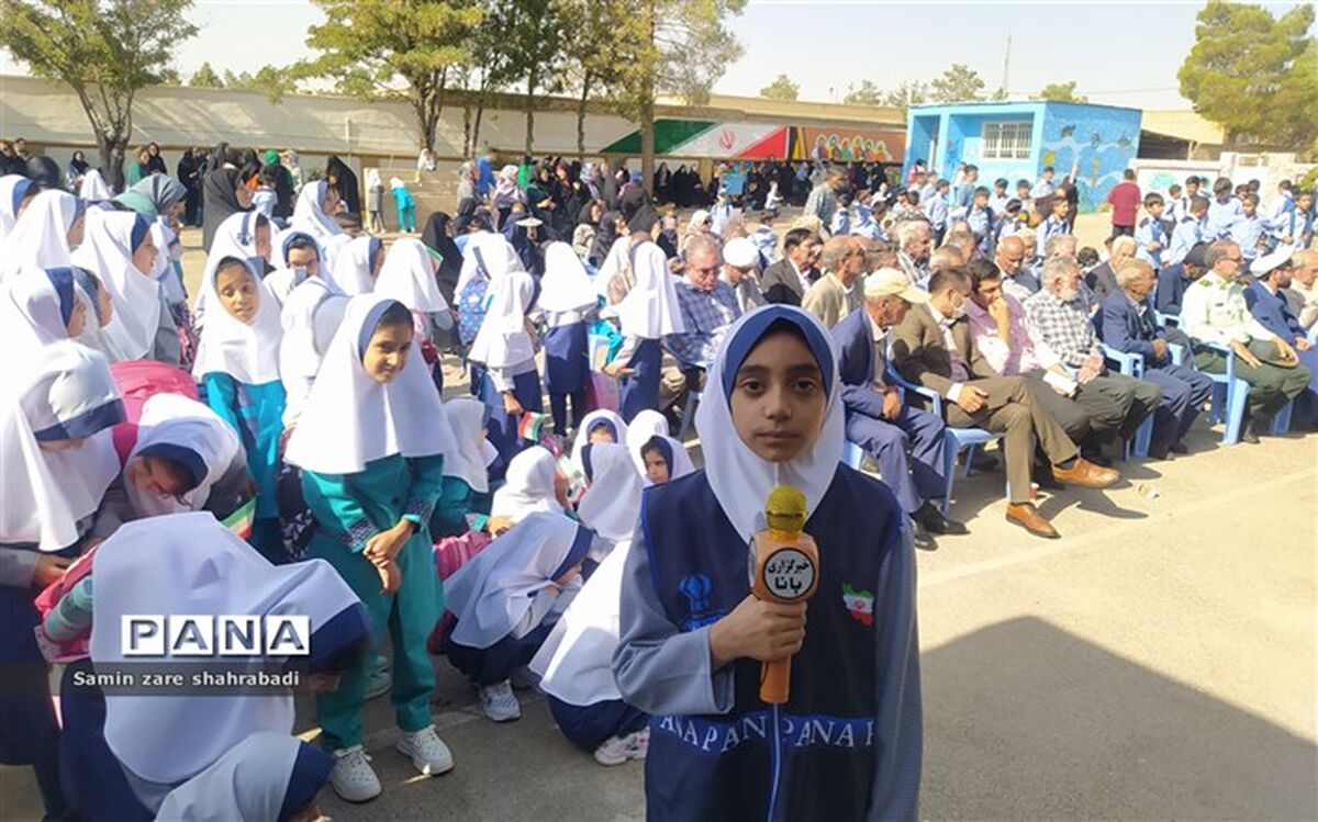آغاز مهر وطنین دوباره زنگ مدرسه ونسیم خوش تعلیم وتربیت در سراسر کشور