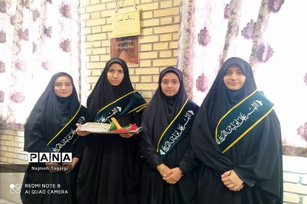 نواختن زنگ نماز در دبیرستان نمونه دولتی آمنه