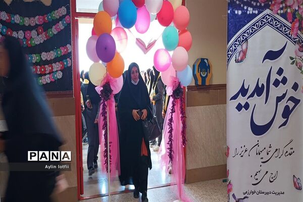 آیین بازگشایی مدارس در دبیرستان دخترانه خوارزمی شهرستان رباط‌کریم