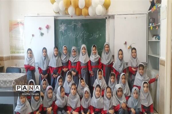 آغار سال تحصیلی جدید در مدارس شهرستان بافق