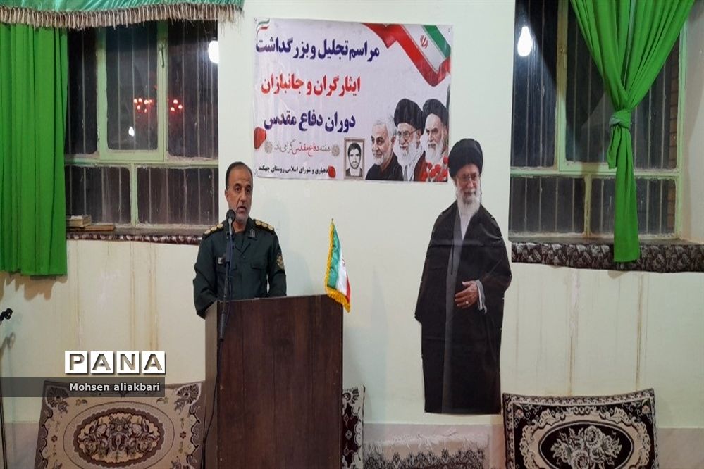 مراسم شب شهادت امام حسن عسکری (ع) و بزرگداشت هفته دفاع مقدس