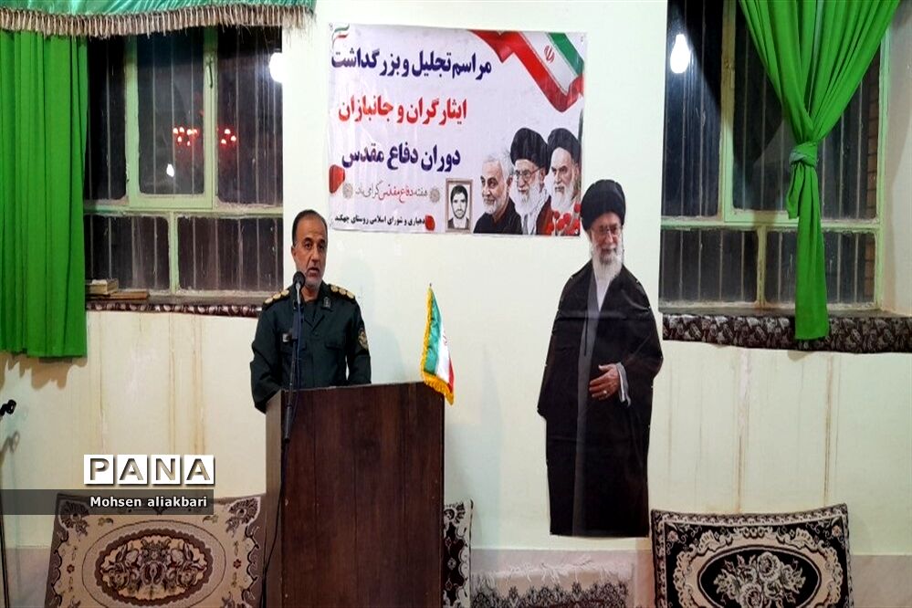 مراسم شب شهادت امام حسن عسکری (ع) و بزرگداشت هفته دفاع مقدس