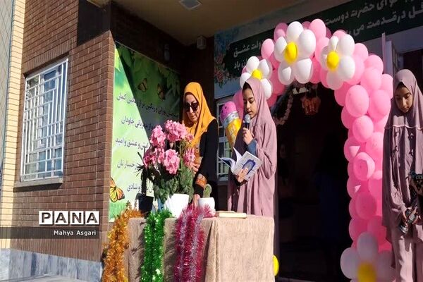 آغاز بهار دانایی در دبستان فرهنگ مرحوم مهندس فرازمند