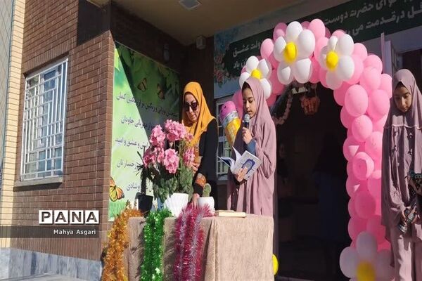آغاز بهار دانایی در دبستان فرهنگ مرحوم مهندس فرازمند