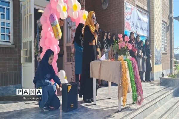 آغاز بهار دانایی در دبستان فرهنگ مرحوم مهندس فرازمند