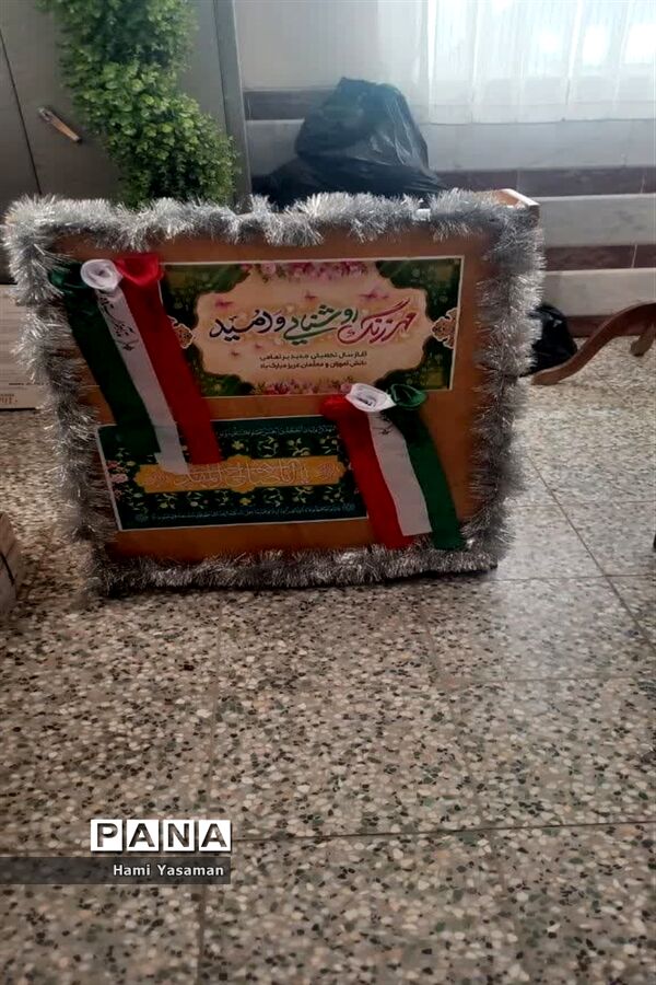 نواخته شدن زنگ بهار علم و دانش در دبیرستان دخترانه خادم زاده اردکان