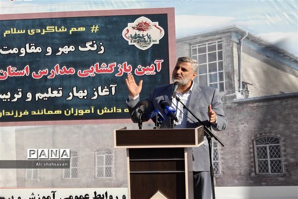 نواختن زنگ مهر، ایثار و مقاومت و آغاز سال تحصیلی جدید در کرمانشاه