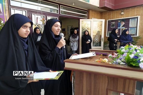 شروع سال تحصیلی  در دبیرستان شاهد دالکی ناحیه یک شیراز