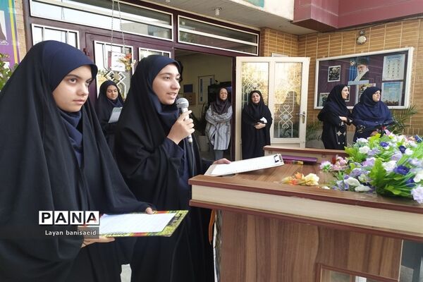 شروع سال تحصیلی  در دبیرستان شاهد دالکی ناحیه یک شیراز