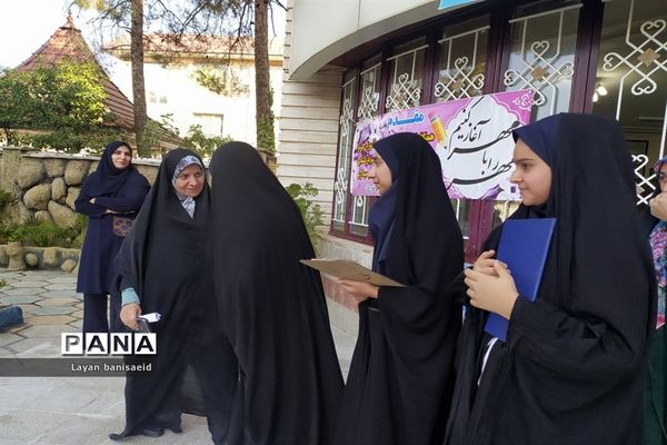 شروع سال تحصیلی  در دبیرستان شاهد دالکی ناحیه یک شیراز