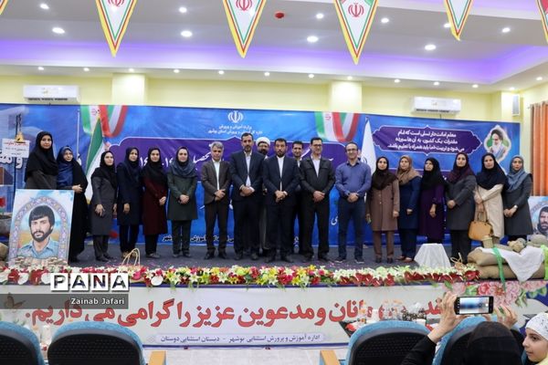 آغاز سال تحصیلی در بوشهر