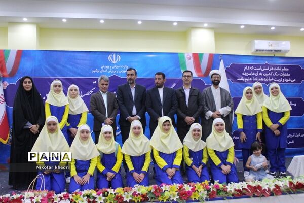 آغاز سال تحصیلی در بوشهر