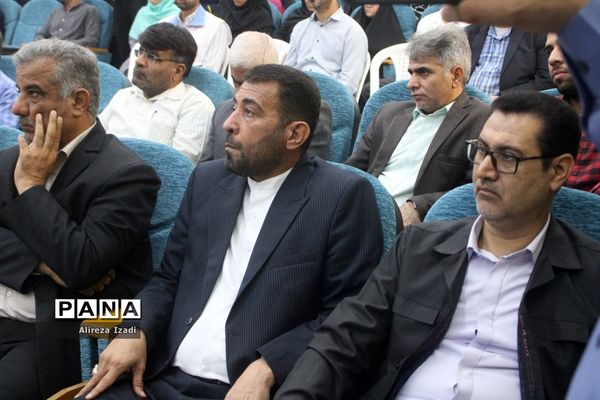 آغاز سال تحصیلی در بوشهر