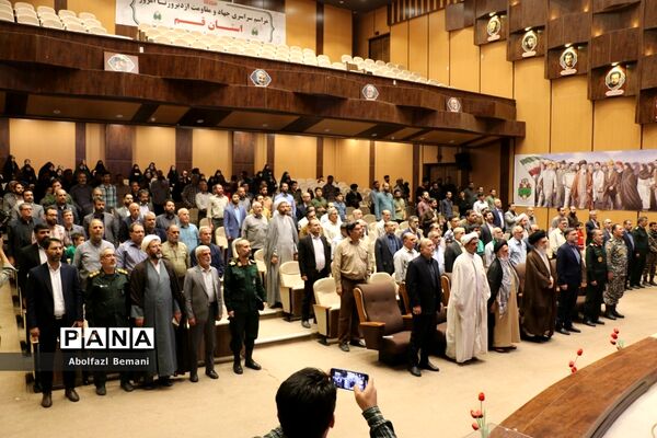 مراسم افتتاحیه نمایشگاه یاد یاران استان قم