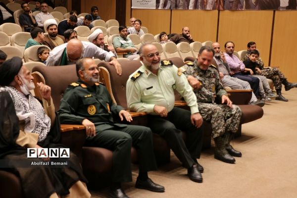 مراسم افتتاحیه نمایشگاه یاد یاران استان قم