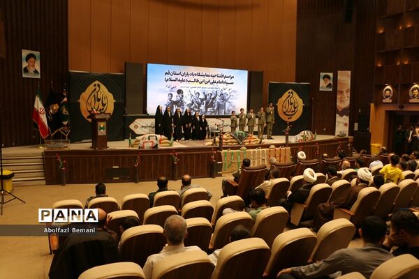 مراسم افتتاحیه نمایشگاه یاد یاران استان قم