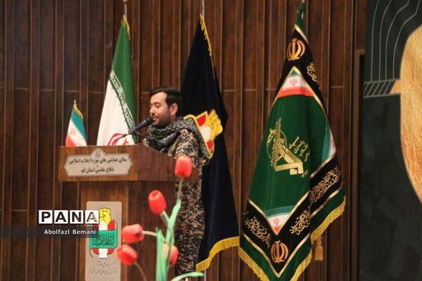 مراسم افتتاحیه نمایشگاه یاد یاران استان قم