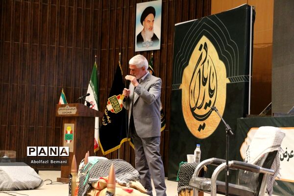 مراسم افتتاحیه نمایشگاه یاد یاران استان قم