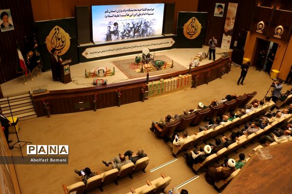 مراسم افتتاحیه نمایشگاه یاد یاران استان قم