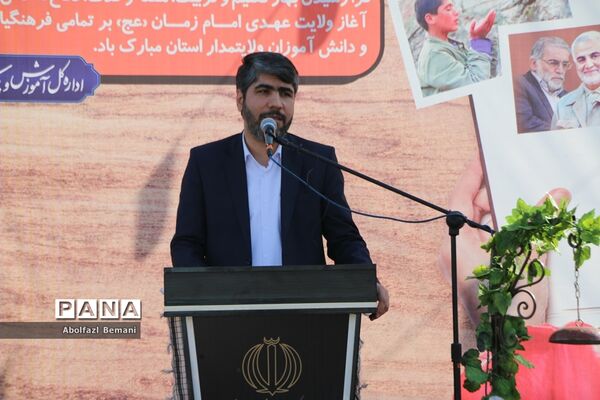 آیین آغاز سال تحصیلی با حضور معاون رئیس جمهوری در قم