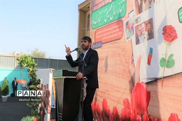 آیین آغاز سال تحصیلی با حضور معاون رئیس جمهوری در قم