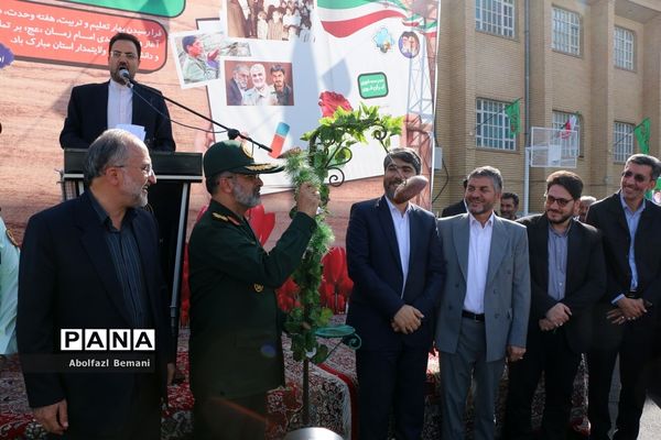 آیین آغاز سال تحصیلی با حضور معاون رئیس جمهوری در قم