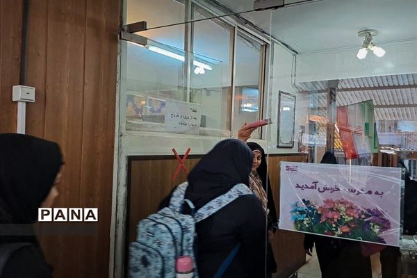 آغاز ماه مهر ، ماه علم و دانش در دبیرستان دخترانه سیره فاطمی