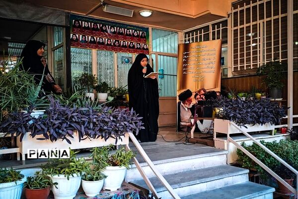 آغاز ماه مهر ، ماه علم و دانش در دبیرستان دخترانه سیره فاطمی