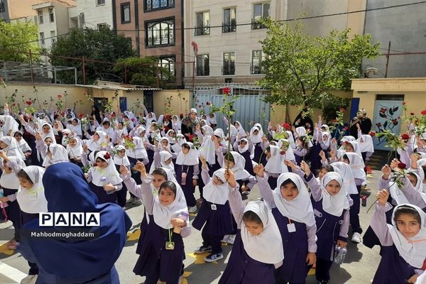 زنگ مهربانی در دبستان حقیقت منطقه ۱۳