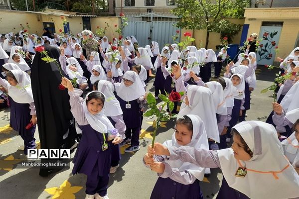 زنگ مهربانی در دبستان حقیقت منطقه ۱۳