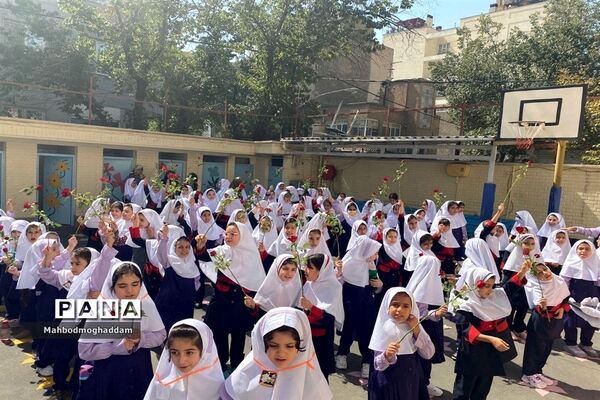 زنگ مهربانی در دبستان حقیقت منطقه ۱۳