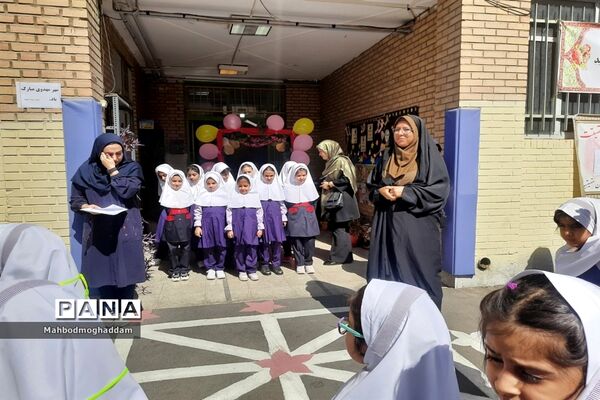 زنگ مهربانی در دبستان حقیقت منطقه ۱۳