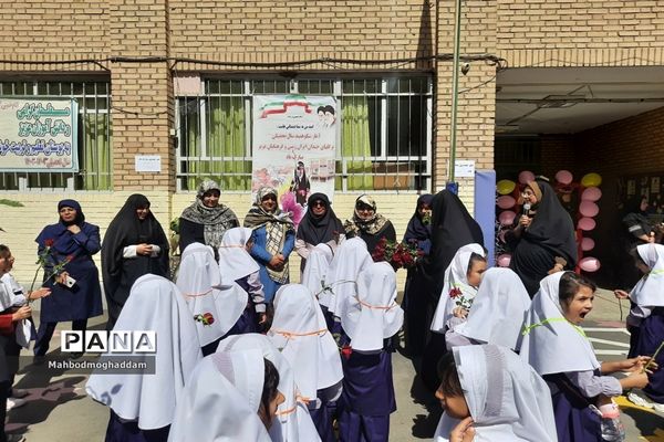 زنگ مهربانی در دبستان حقیقت منطقه ۱۳