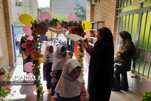 زنگ مهربانی در دبستان حقیقت منطقه ۱۳