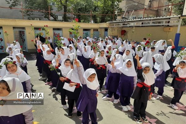 زنگ مهربانی در دبستان حقیقت منطقه ۱۳