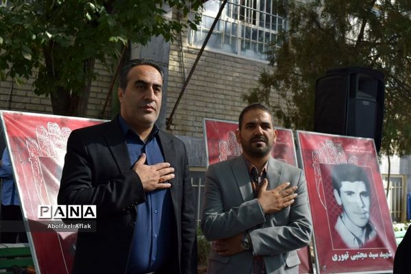 نواخته شدن زنگ مهر و مقاومت در دبیرستان شهید آوینی منطقه ۱۴