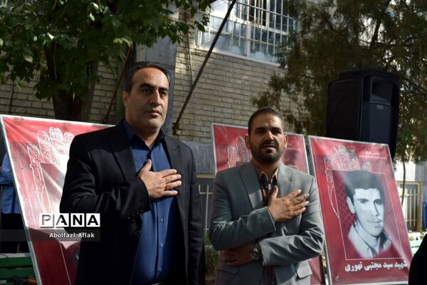 نواخته شدن زنگ مهر و مقاومت در دبیرستان شهید آوینی منطقه ۱۴