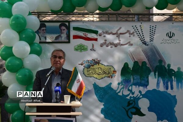 نواخته شدن زنگ مهر و مقاومت در دبیرستان شهید آوینی منطقه ۱۴
