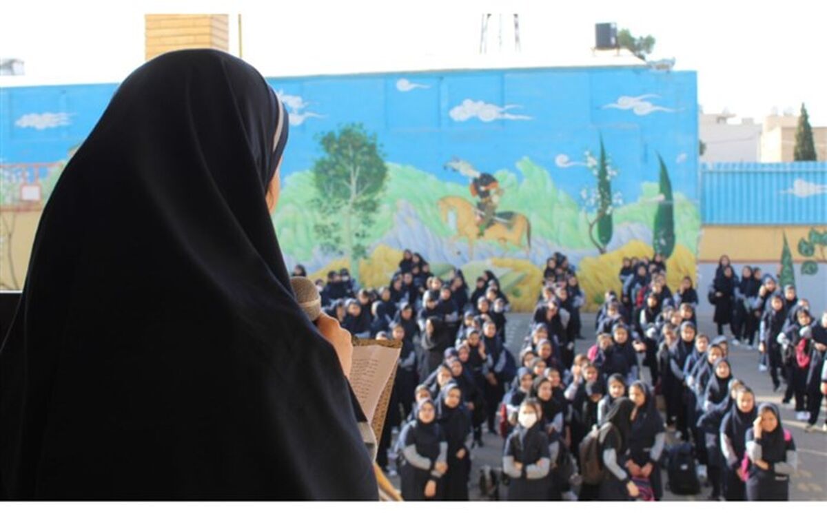 زنگ آغاز سال تحصیلی در مدرسه شهید اسلامی شهرستان شهرضا