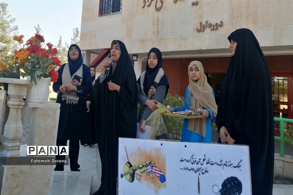 مراسم جشن بازگشایی مدارس و آیین نواختن زنگ مهر