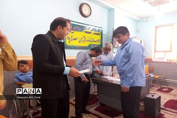 آغاز سال تحصیلی در سعدآباد