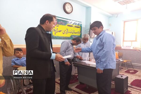 آغاز سال تحصیلی در سعدآباد
