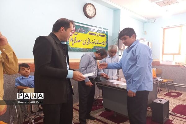 آغاز سال تحصیلی در سعدآباد