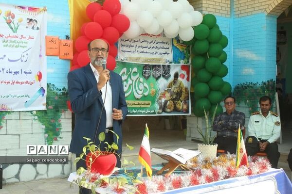 آغاز سال تحصیلی در دلوار