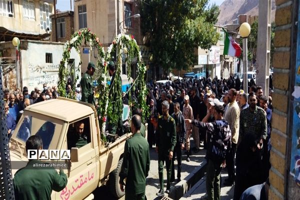 تشیع پیکر مطهر شهید گمنام در شهرستان فیروزکوه