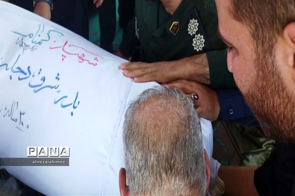 تشیع پیکر مطهر شهید گمنام در شهرستان فیروزکوه