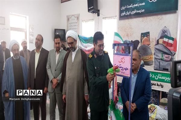 نواخته شدن زنگ مهر و مقاومت در مدارس شهرستان مهریز