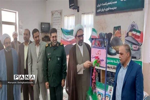 نواخته شدن زنگ مهر و مقاومت در مدارس شهرستان مهریز