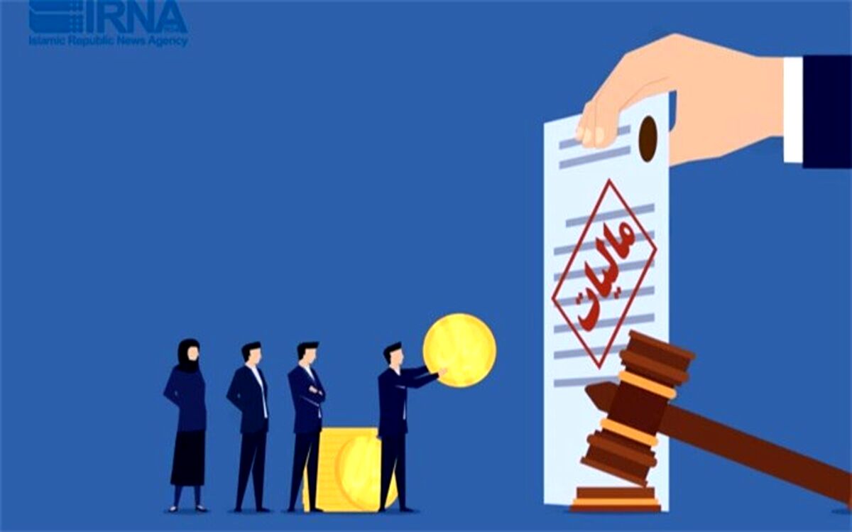 مهلت بخشودگی جرایم مالیاتی تمدید شد