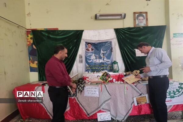 برپایی نمایشگاه هفته‌ دفاع مقدس در مدارس شادگان